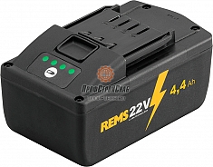 Аккумулятор Rems Li-Ion 21,6 V, 4,4 Ah