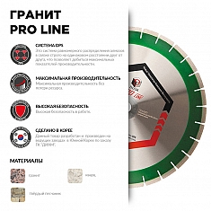 Характеристики и применение сегментного алмазного круга Diam Pro Line 1A1RSS Гранит 350 мм Характеристики и применение сегментного алмазного круга Diam Pro Line 1A1RSS Гранит 350 мм