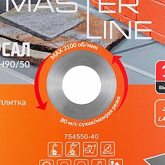 Посадочное отверстие сегментного алмазного круга Diam Master Line 1A1RSS Универсал 500 мм Посадочное отверстие сегментного алмазного круга Diam Master Line 1A1RSS Универсал 500 мм